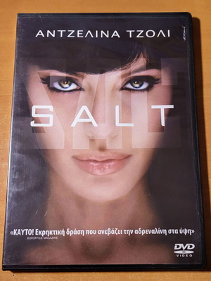 Salt 2010 DVD used with subtitles