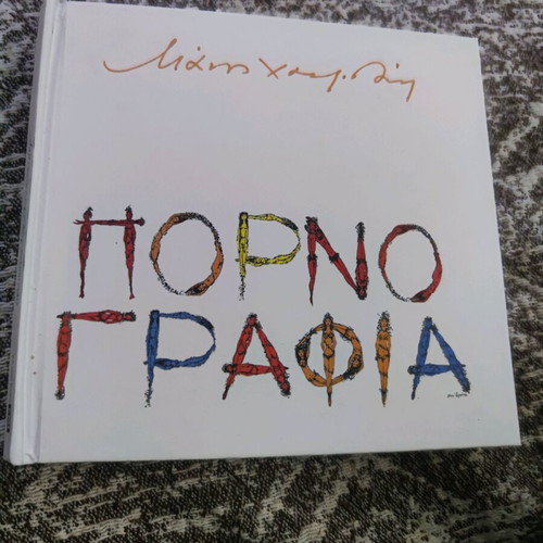 CD case new, empty