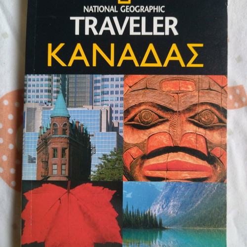 National Geographic Traveler Canada used issue