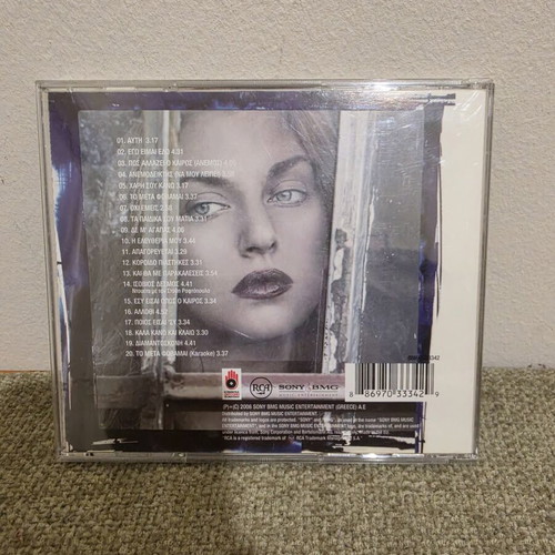 Kaiti Garbi Pos Allazei O Kairos CD used, laiko