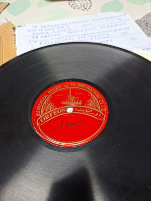 78 Στροφών record used