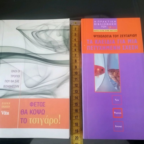 Set of books for health and better life new