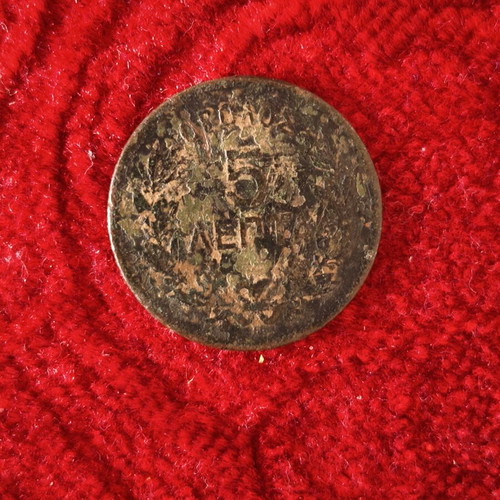 5 Lepta Coin 1879 King George I