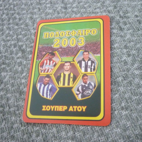 Vltsek Panionios card Super Atou Pegasos Football 2003 like new