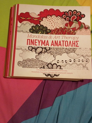 Mandalas and art therapy books used, set of 6 volumes