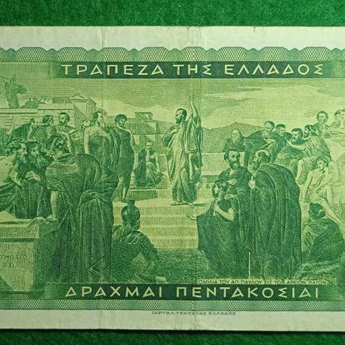 500 Drachmas 1955 Authentic Very good!!!