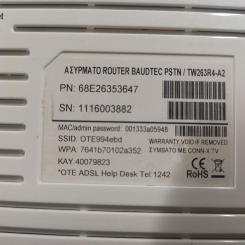 ADSL2+ Wi-Fi Router Pack of 4 used, OTE Conn-X, Tellas, TP-Link