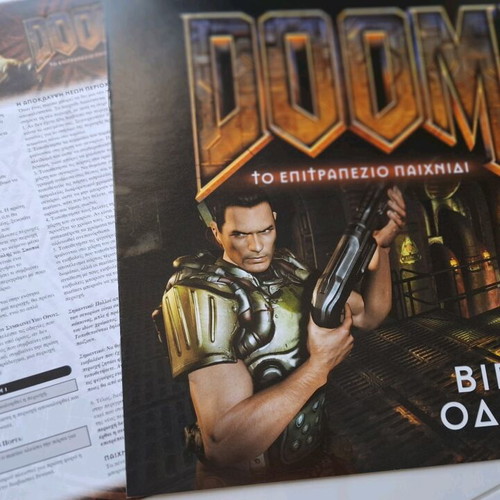 Doom board game like new in Greek