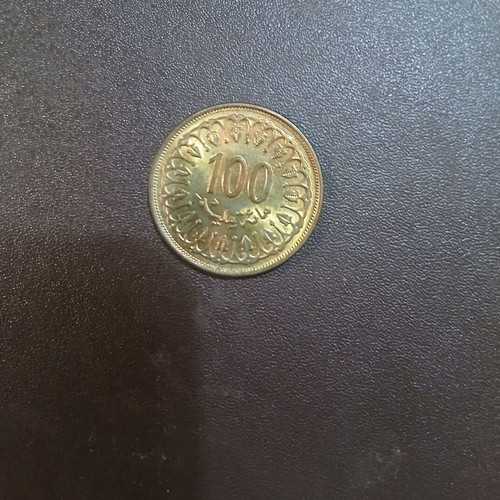 Tunisia 100 Millims 1993 coin