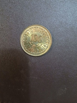 Tunisia 100 Millims 1993 coin