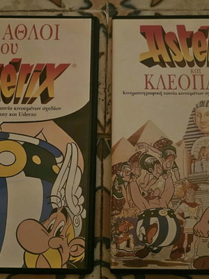 Asterix DVDs Cleopatra & 12 Labors like new, Greek and English subtitles
