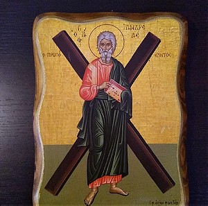 Βυζαντινή εικόνα του Αγίου Ανδρέα του Πρωτόκλητου