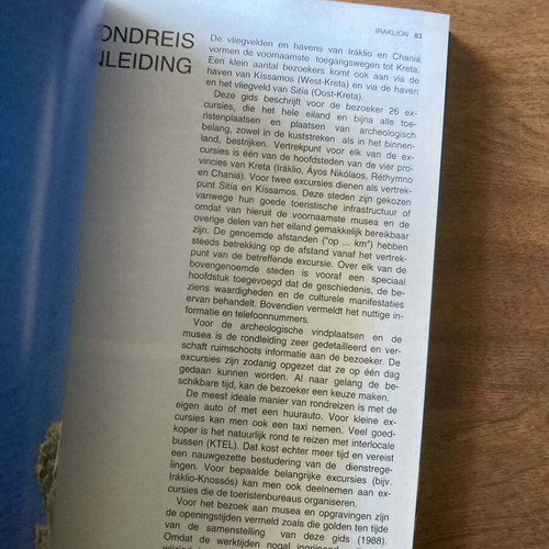 Περιοδικό Kreta μεταχειρισμένο