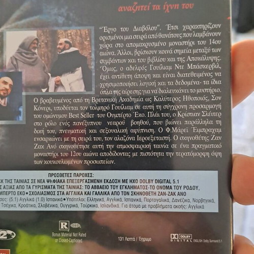 The Name of the Rose DVD like new with subtitles