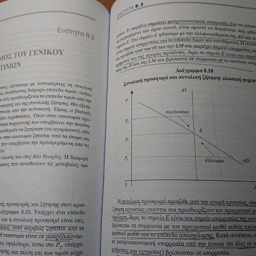 Economic Analysis and Policy used, set of 3 volumes