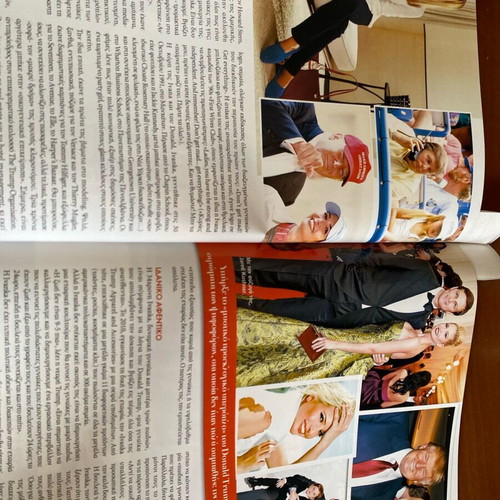 Downtown Magazine 2016 Used Featuring Jude Law Ivanka Trump