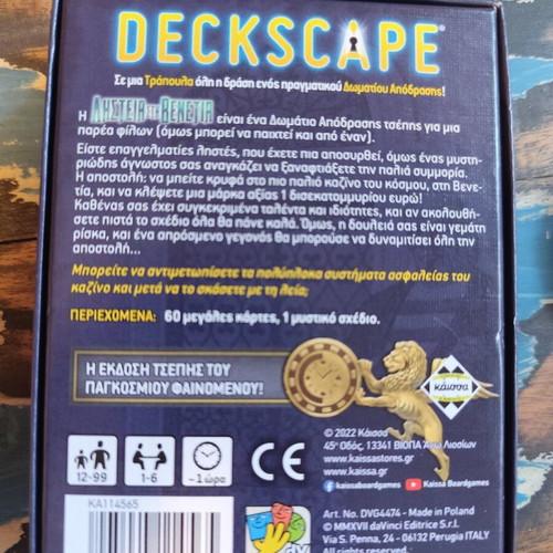 Deckscape Heist in Venice like new