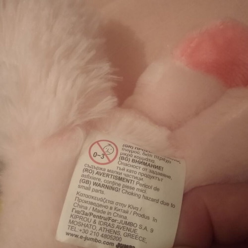 Children's plush bag like new with stuffed animal