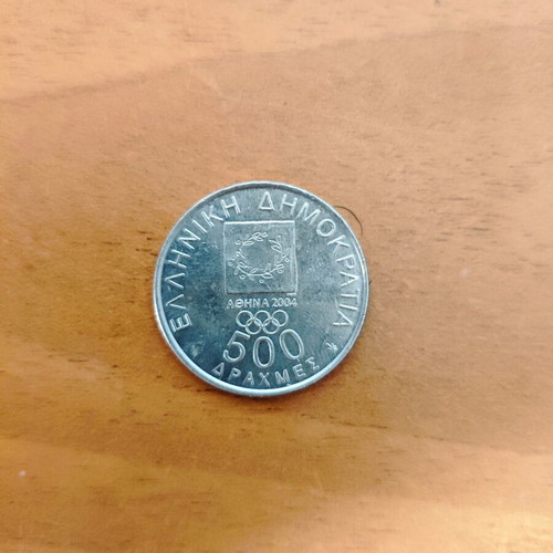 500 Drachmae 2000 "The Medal" commemorative coin used, Athens 2004