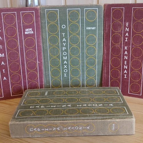 Four Classic Literature Books used, hardcover collection 1971-1972
