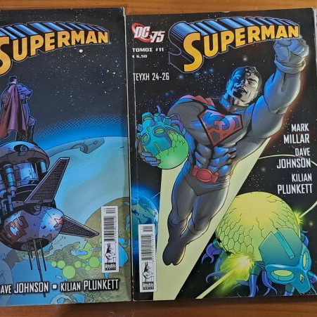 Dc & Marvel Comics like new, Greek language collection