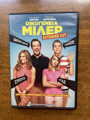 We’re the Millers DVD like new with Greek subtitles