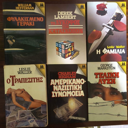 Pocket books used, pack of 6, Karré editions