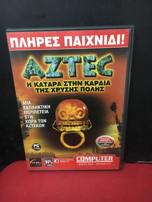 Aztec PC game used, in good condition