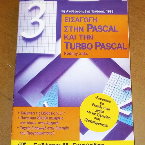 Book for PC Introduction to PASCAL and TURBO PASCAL used