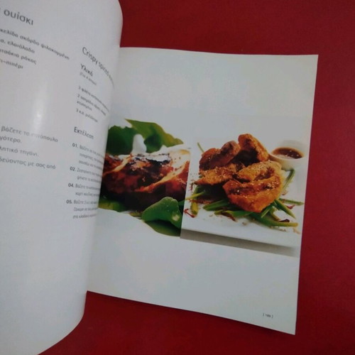 Food No2 cookbook like new by Petros Kostopoulos