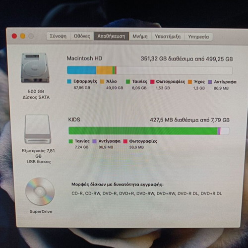 iMac 24" mid 2007 used