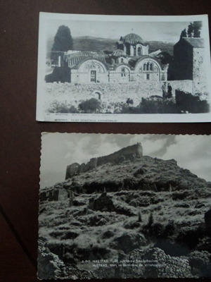 Mystras postcards used, set of 2