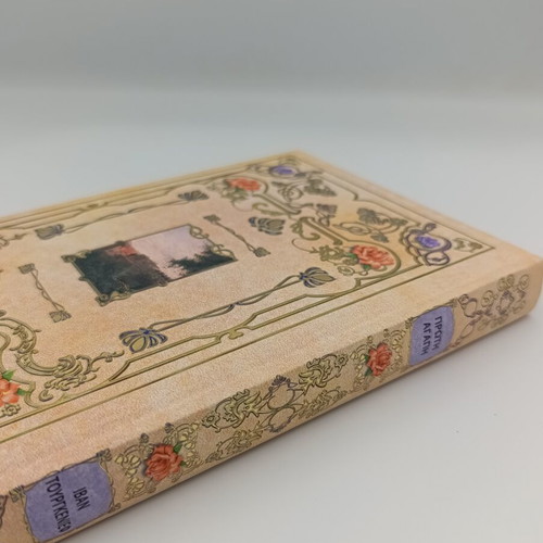 First Love book by DeAgostini, like new, romantic literature