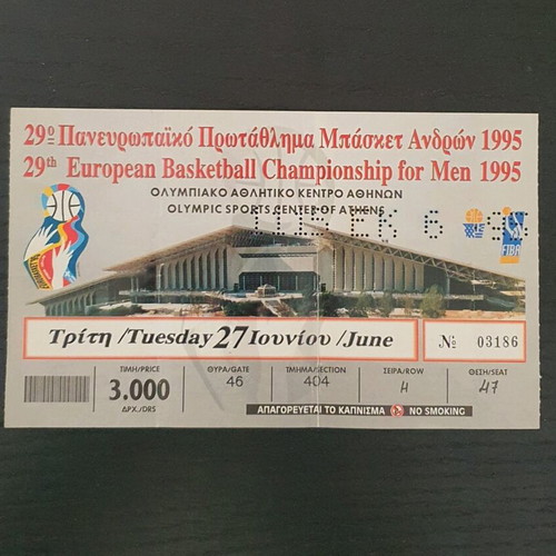 Eurobasket 1995 ticket used