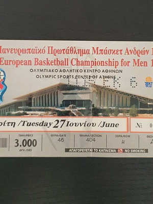 Eurobasket 1995 ticket used
