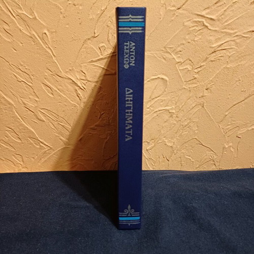 Book Short Stories Anton Chekhov like new, world literature