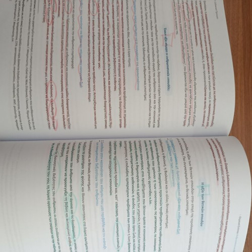 Nea Ellinika G Lykeiou Essay Guide with Solutions used