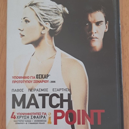 Match Point DVD like new with subtitles
