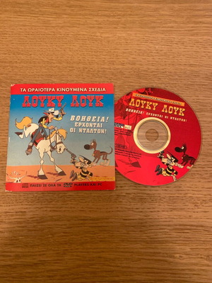 Lucky Luke DVD like new