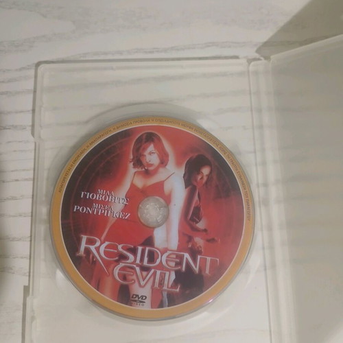 Resident Evil DVD used with Greek subtitles