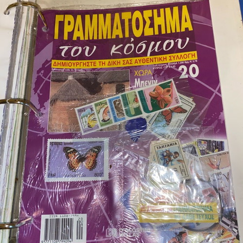 World Stamps like new