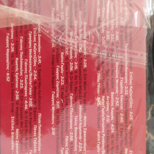 Music CDs used, pack of 31, 10 collections