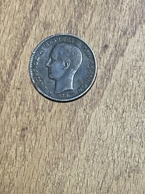 Silver coin 1 drachma 1873 used