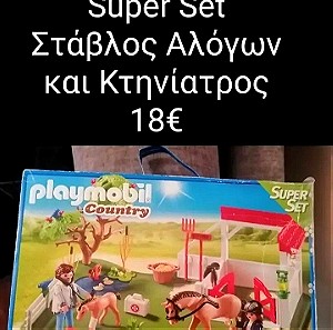 Playmobil Super Set Στάβλος Αλόγων και Κτηνίατρος.