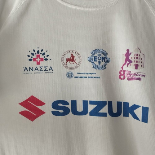 Men's T-shirt Small, 8th Volos Half Marathon 7/4/2024