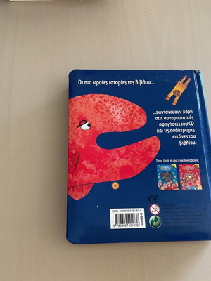 Bible children's book like new