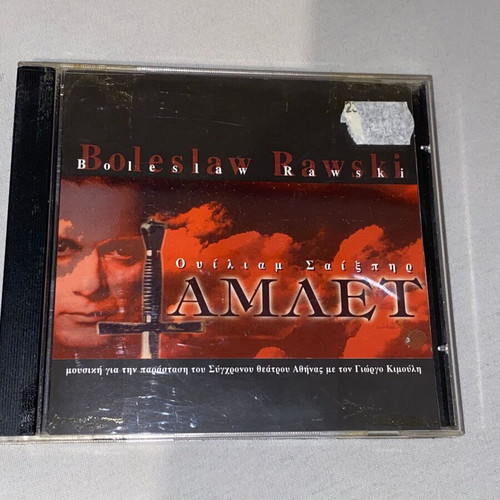 Hamlet (Kimoulis) OST CD new with music and monologues