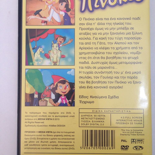 Pinocchio The Return children's DVD used, dubbed