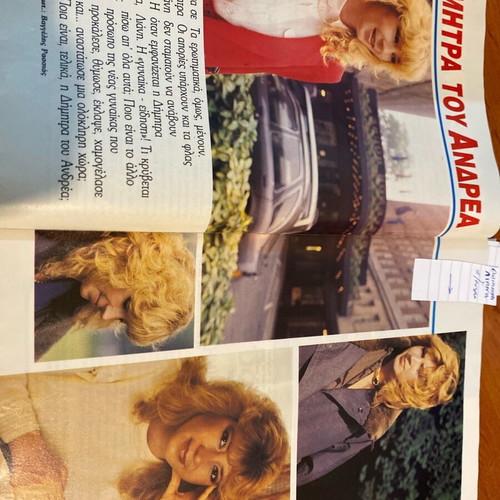 Kai magazine 1988 used, Liani Valsami