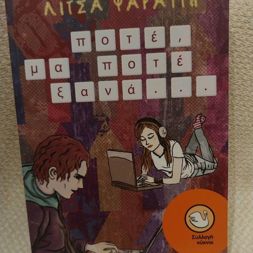 Poté, ma poté xana book like new for children from 11 years old